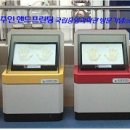 유영프린팅