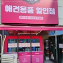 씨유펫인천 - 서구 고래울로 30 | 씨유펫인천