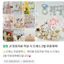 수원파티룸&amp;스튜디오 데이온
