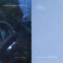 푸른세탁소 이미지