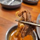 장수 해장국 이미지