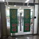 염광플러스약국 이미지