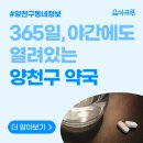 새누리약국 이미지