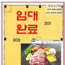 유림프라자 이미지