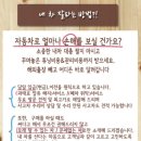 동해오토밋션 | 동해중고차매입 뚜렷한변화의 디올뉴투싼 후기 스토리