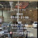 영천참품한우직판장 | 소고기 생각날 때 부담 없이 다녀오기 좋은 곳, 참품한우 후기