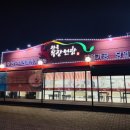 동산사슴목장 이미지