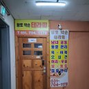 약손 테라피 네이버블로그