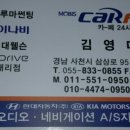 모비스카페