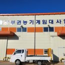 고창군 서부권 농기계임대사업소 네이버블로그