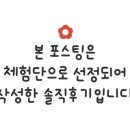 세븐일레븐 춘천석사점 네이버블로그