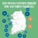 꽃차소믈리에 자격증과정(자격증) 이미지