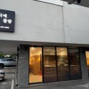 역골중앙로100번길 이미지