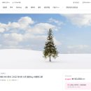 소사역앞 횡단보도(문달식당 앞) | 삿포로 4박 5일 여행 코스 추천 | 인천공항 징기스칸 요하치, 비에이투어(여행한그릇)
