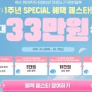 모비노기 MM팩 이거 이미지