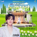 부산희랑이재 누나들 예산으로 go go 🚍 이미지