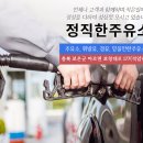 구병산형제주유소