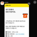 사카나 - 성남시 분당구 백현로101번길 17 | 사카나