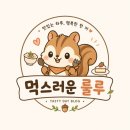 미소수산 | [당진 장고항 맛집] 미소수산식당: 바다 바로 앞에서 즐기는 신선한 회