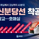 수원-2029 이미지