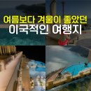 대명세탁 | 대명 진도 쏠비치 수영장 할인 인피니티풀 호텔 리조트