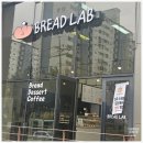 기흥빵맛집 용인빵집 브레드랩, 매일 먹고싶은 소금빵 후기