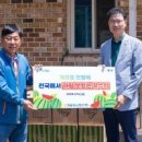 주식회사 테크노국제 화이트페이퍼