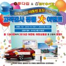 설악식품 - 남양주시 | 설악식품