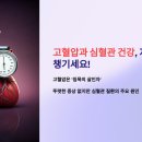 지금건강 티스토리