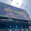 봉봉셀프세차장 | [충북청주]내 차를 소중하게 해주세요~~청주달빛디테일링에서~~