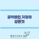 박경진행정사사무소 이미지