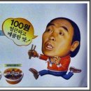 청보 이미지