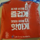 피자와일드 은평점 | [구파발 피자] 도미노피자 와일드 웨스트 스테이크 할인정보