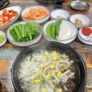 국가네국밥