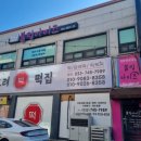 블링아이즈 이미지