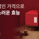 온맘한의원 이미지