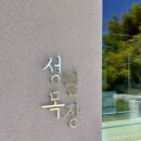 대도목장 이미지