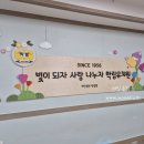 학림유치원 이미지