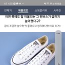 컨버스 척테일러 리프트 245사이즈 화이트 팝니다 이미지