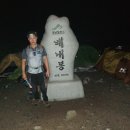 18차-배내고개-간월산-신불산-영축산-지경고개-삼덕공원묘지 이미지