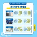 사동세탁소 이미지