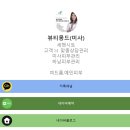 이연주스킨케어 | 하남 피부관리, 작은얼굴관리로 간만에 정말 만족했던 :: 이연주뷰티몽드