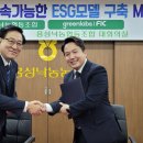 홍성그린 이미지