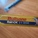 OK자동차용품 이미지