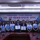 군산중앙여자고등학교 이미지