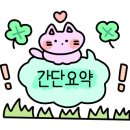 오와스시처인구점 이미지