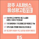 음성광고 이미지