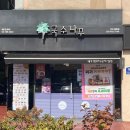 국수나무안산