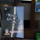 하얀컴퓨터세탁소 이미지