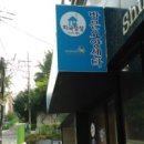 지극정성시니어케어 이미지